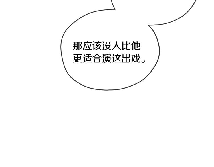 第29话 喜欢你76