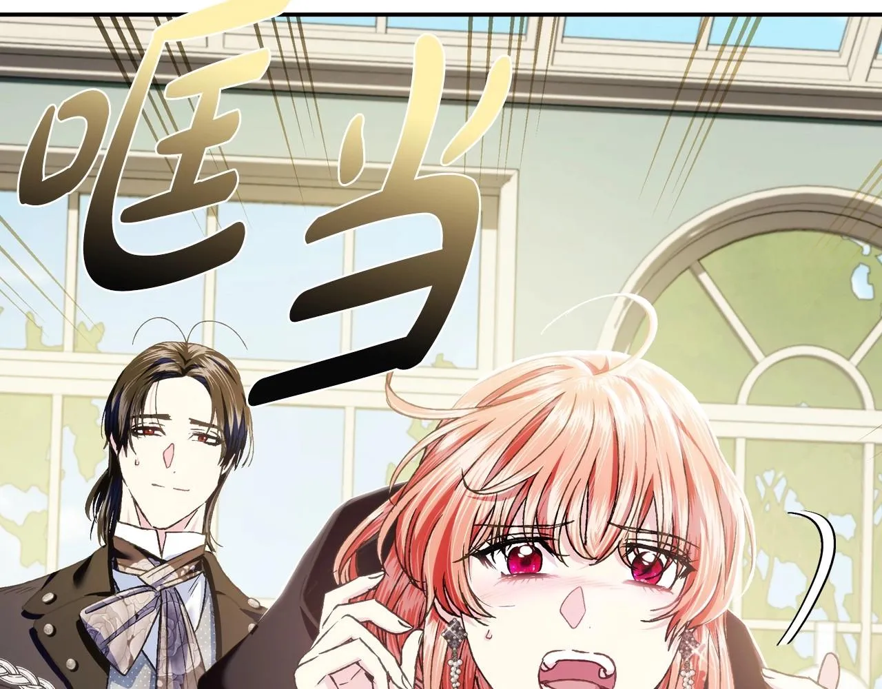 第103话 为了师父去利用自己的妹妹？46