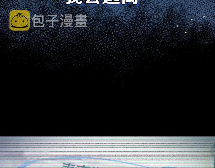 第25话 像天使一样23