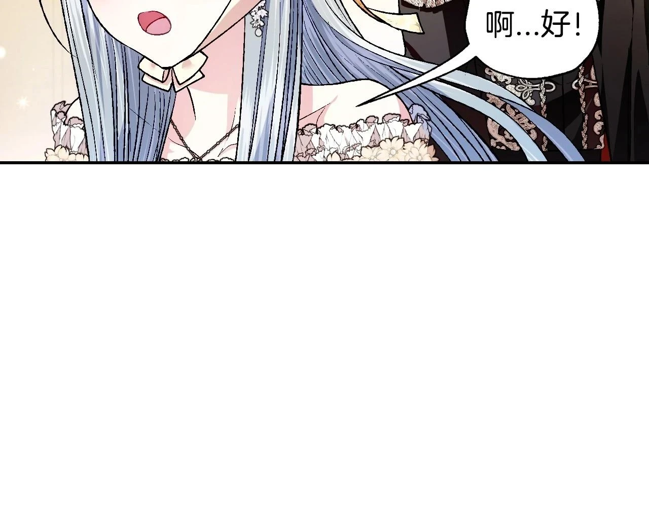第94话 我很爱她123