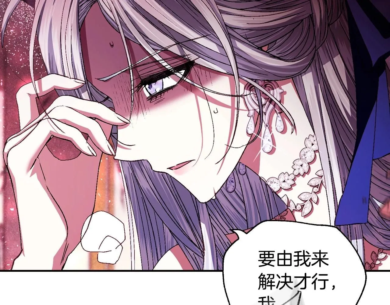 第120话 爸爸，你怎么不回答我…？27