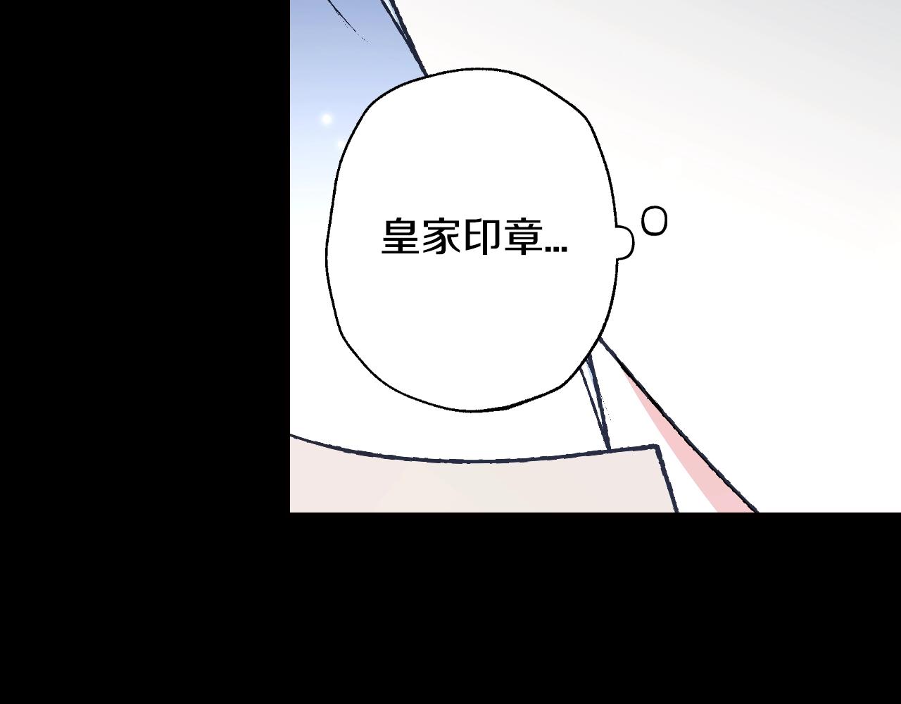 第60话 情书148