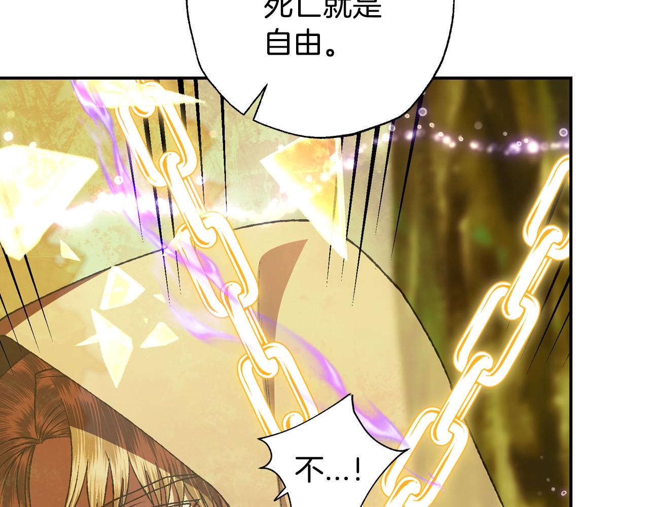 第88话 契约结束177