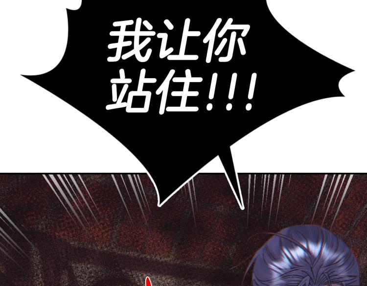 第36话 决裂！？80