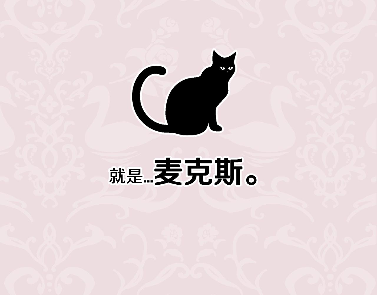 第51话 许愿253