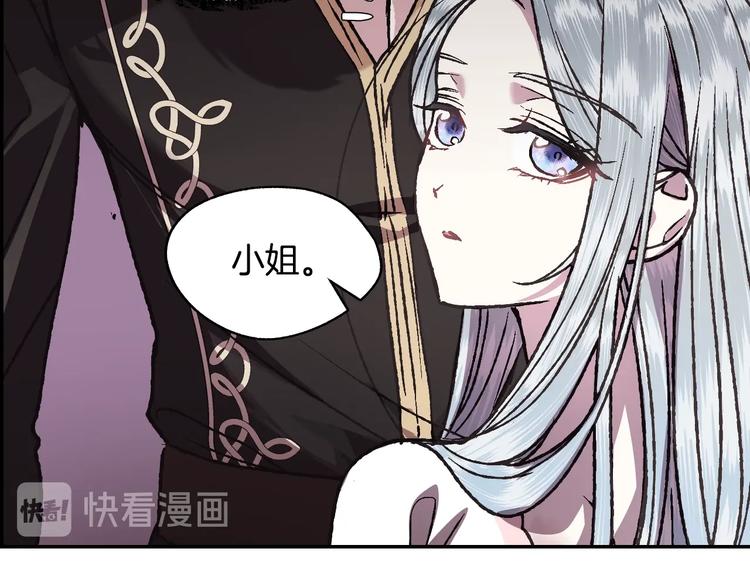 第13话 他脸红了34