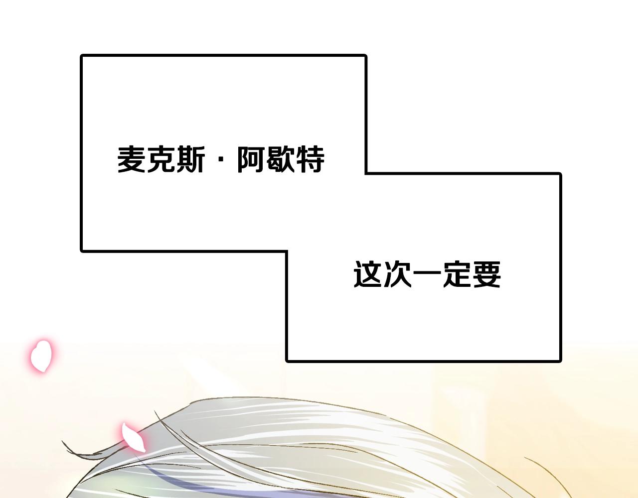 第二季归来！秘密即将公开？237