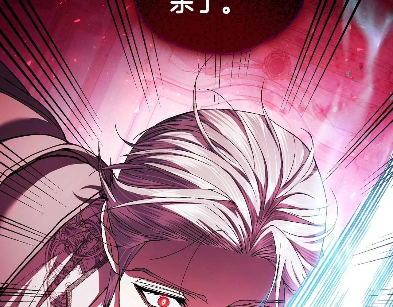 第119话 至少放过贝莉安56