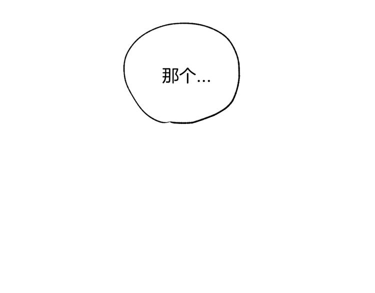 第14话 一起吃饭164