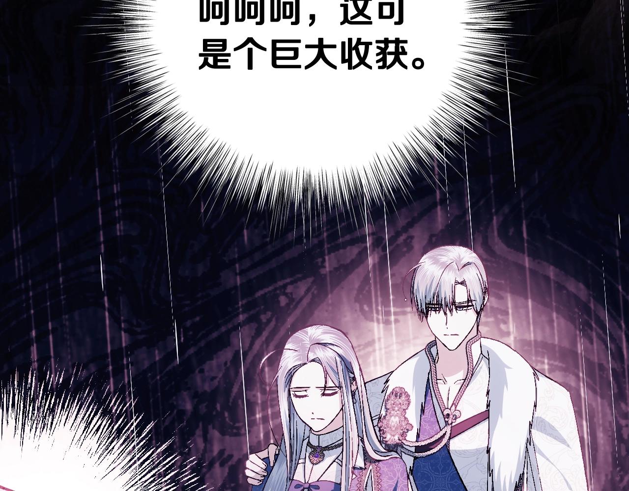 第二季完结篇 换我守护你86