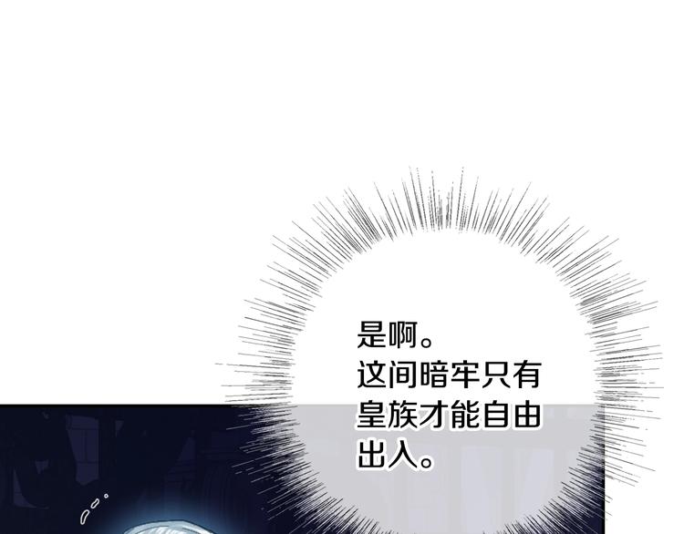 第1话 奢求不到的爱171