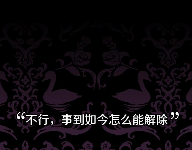 第37话 签约215