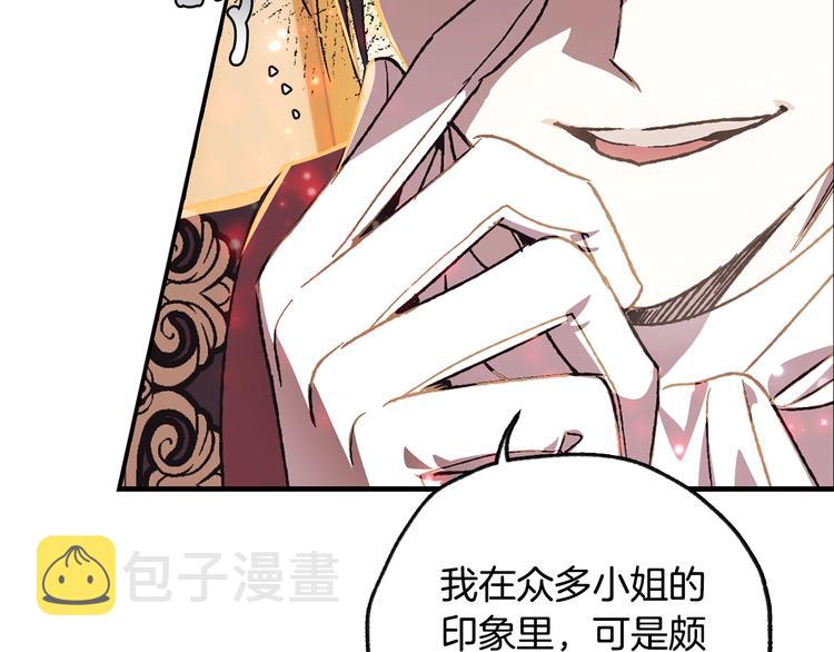 第23话 礼物111
