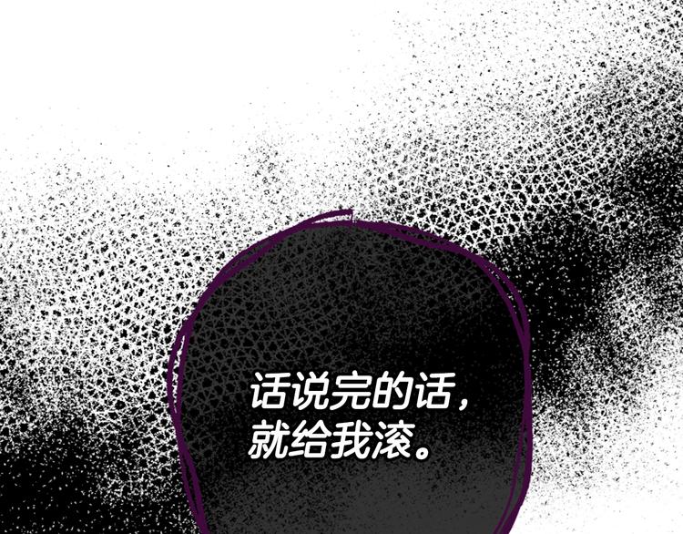 第9话 变软弱的元凶142
