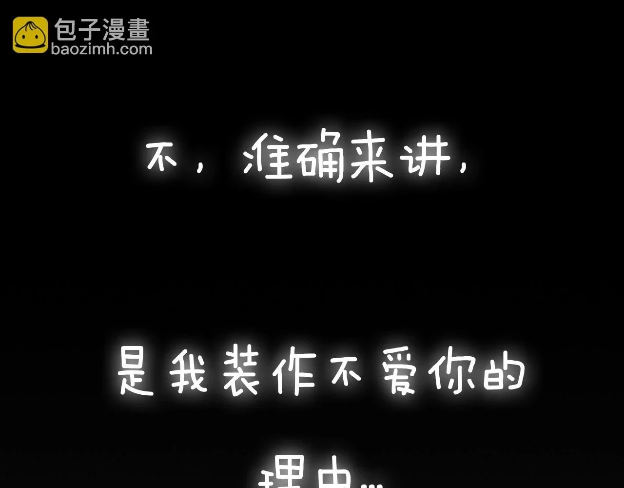 第95话 准备一份最棒的礼物275