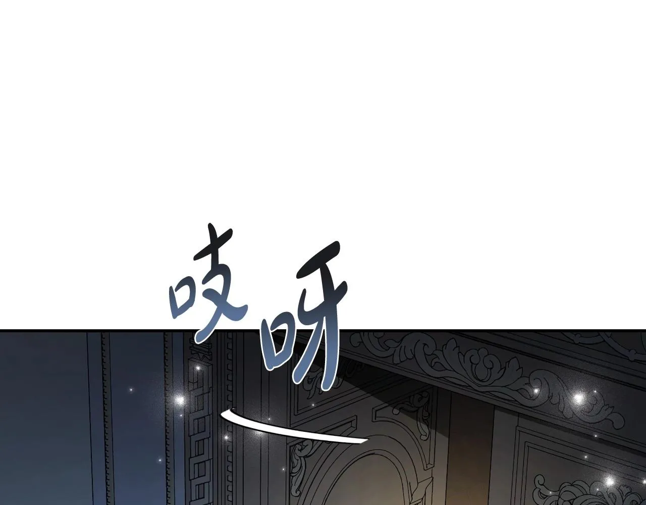 第108话 学会魔法的贝莉安19