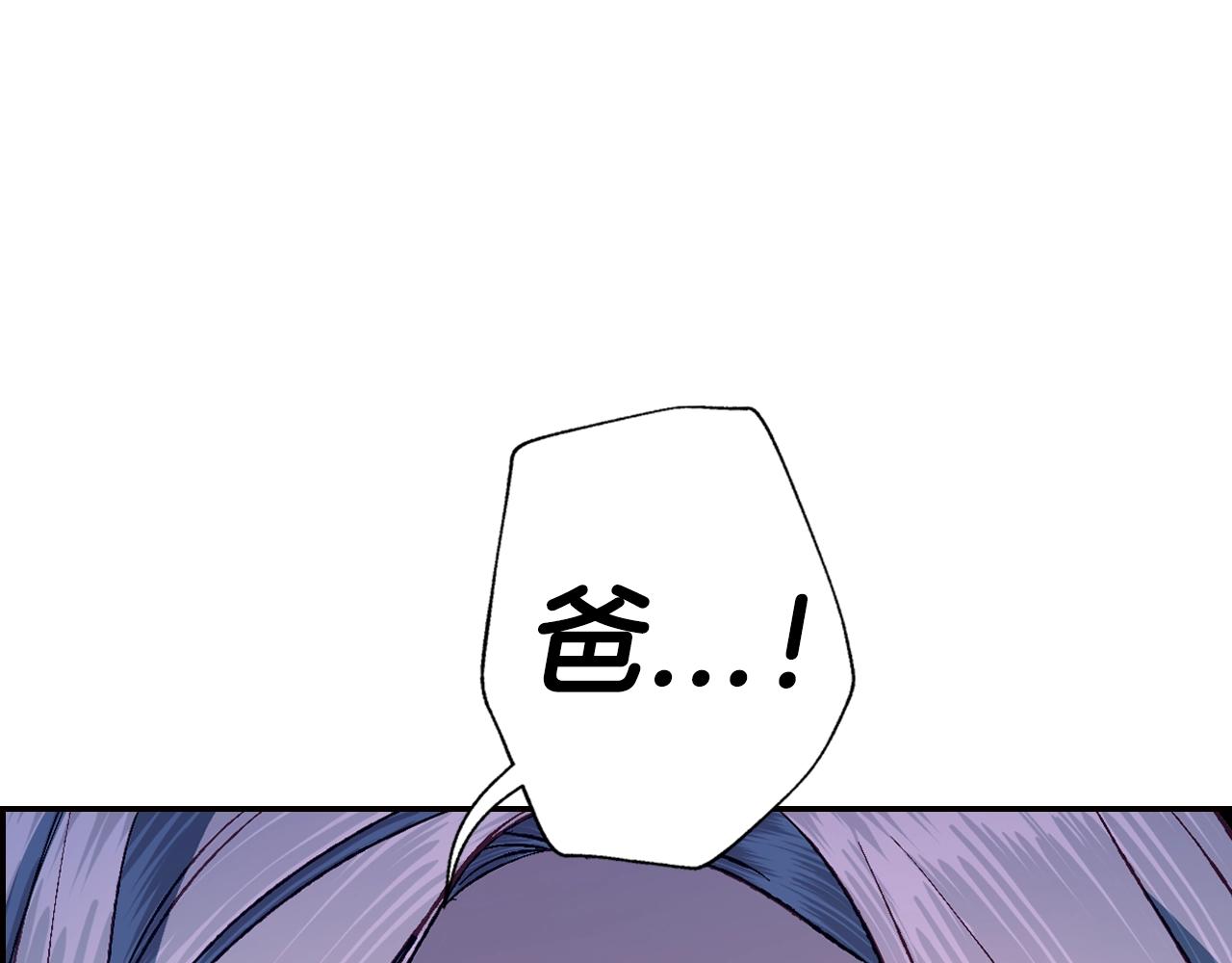 第89话 撕碎你的女儿48