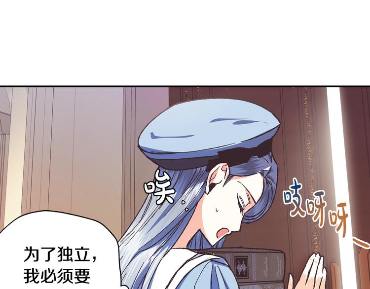 第5话 和爸爸独处116