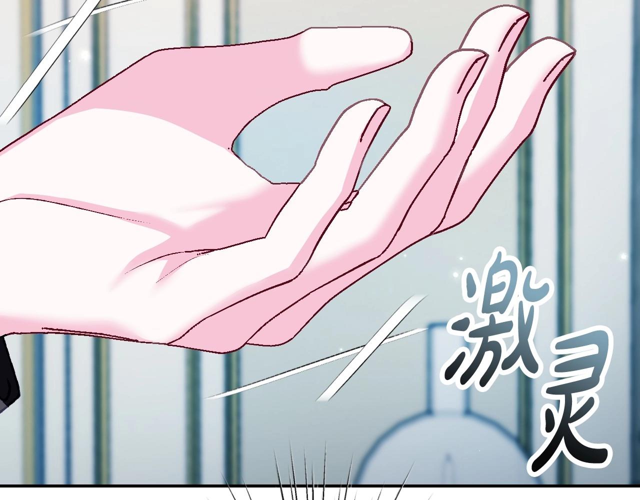 第97话 搞砸的“求婚”计划70