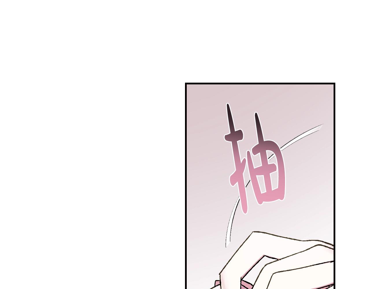第50话 男友主权46