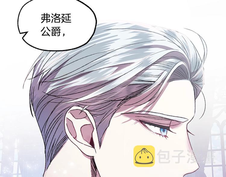 第16话 相亲名单84