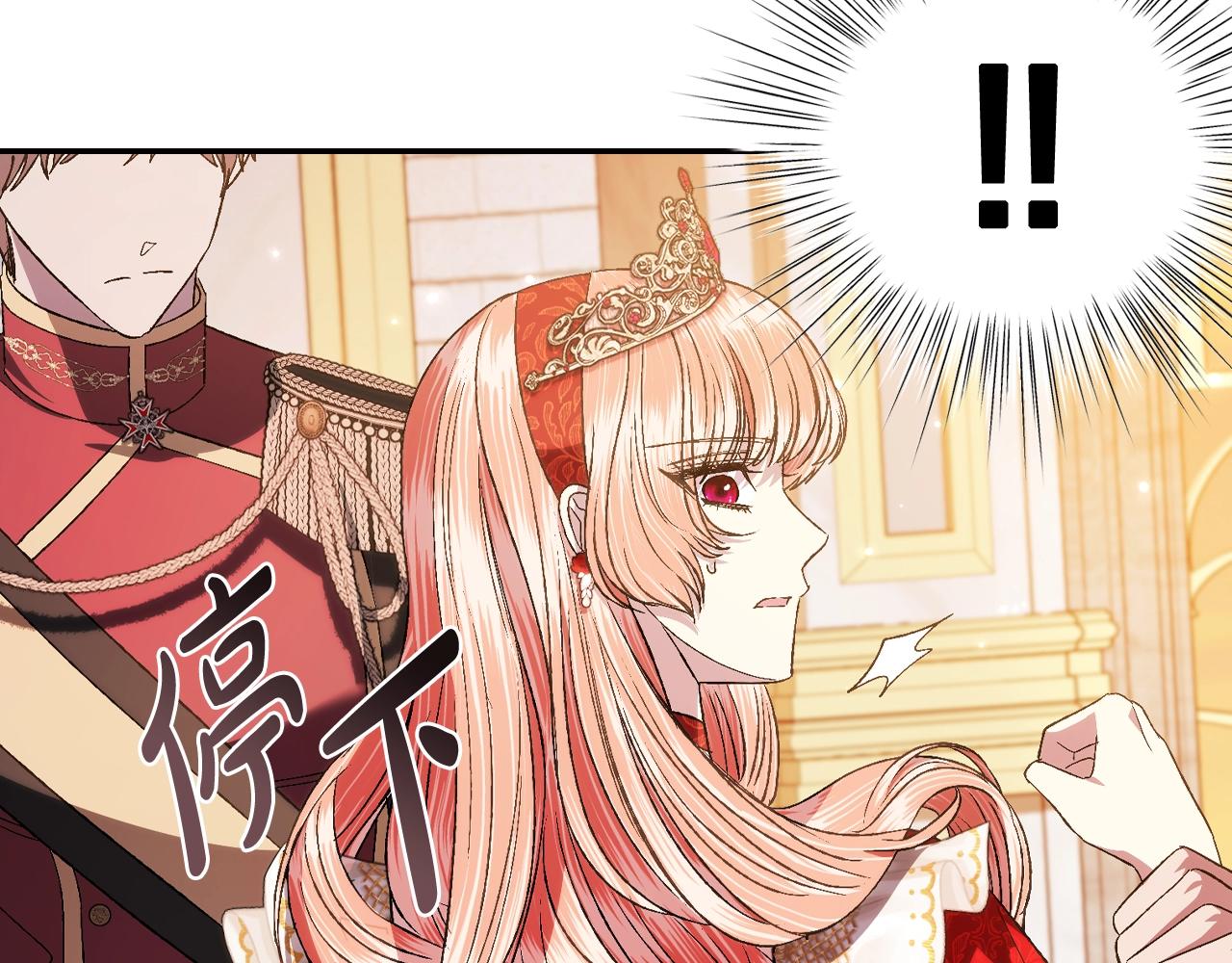第72话 救救我！228