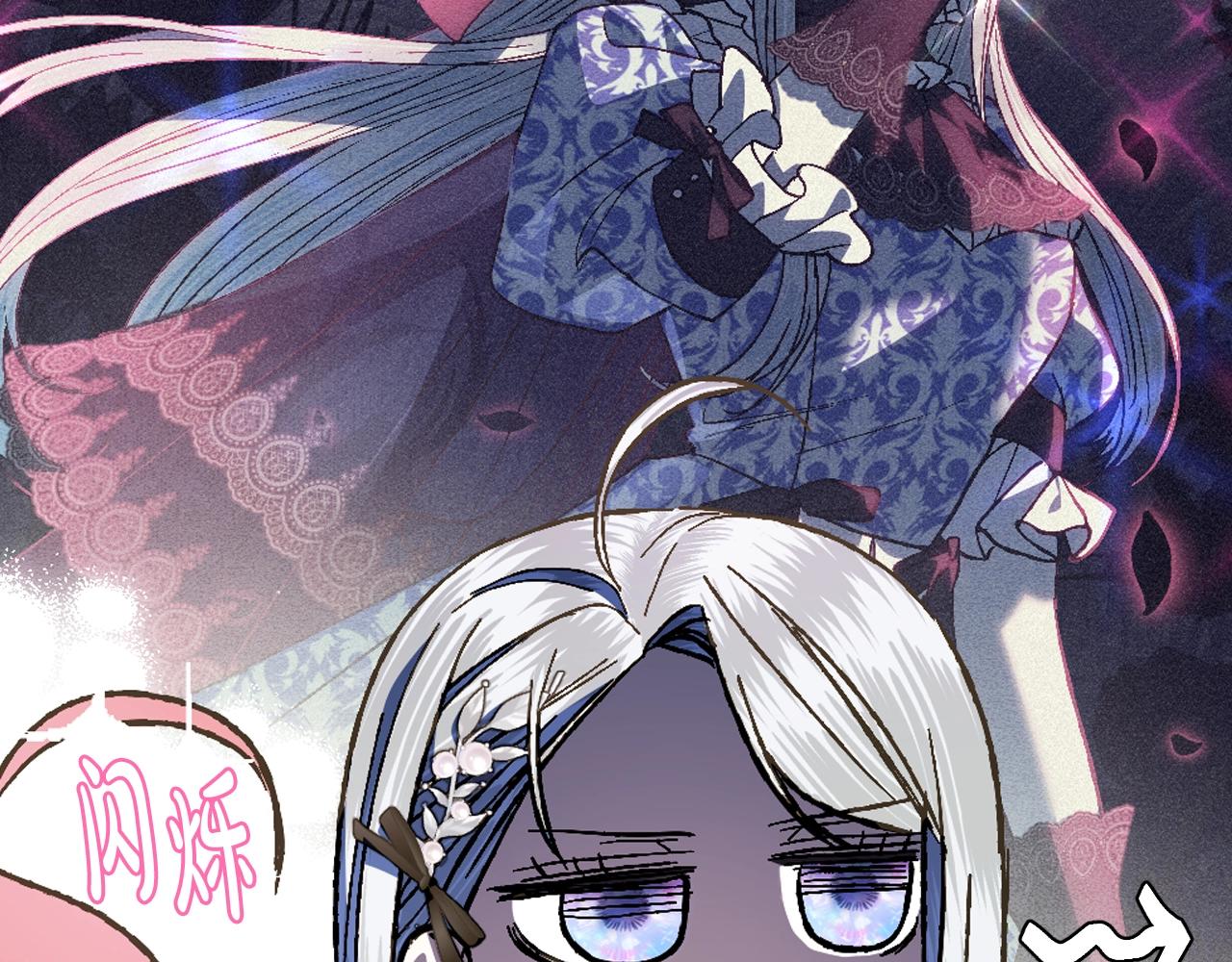 第49话 不要讨厌我！111