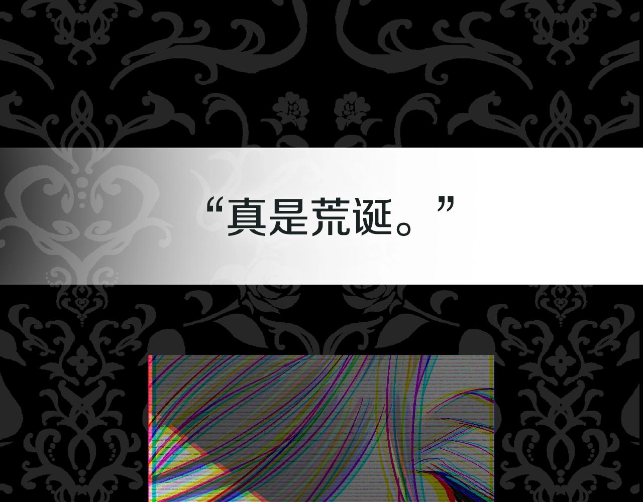 第55话 华丽宴会271
