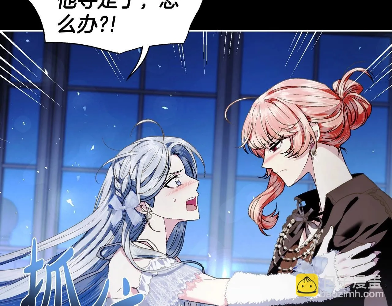 第109话 所有人…都在以身犯险！107