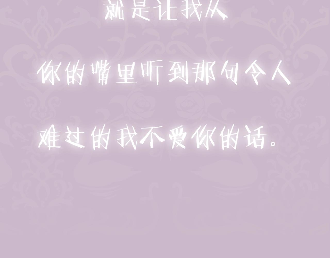 第66话 爸爸的爱270