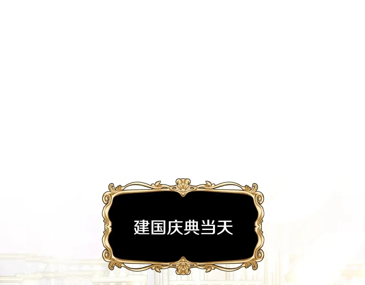 第117话 爸爸的遗书212