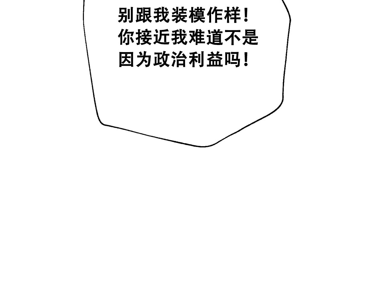第71话 不许欺负她！215