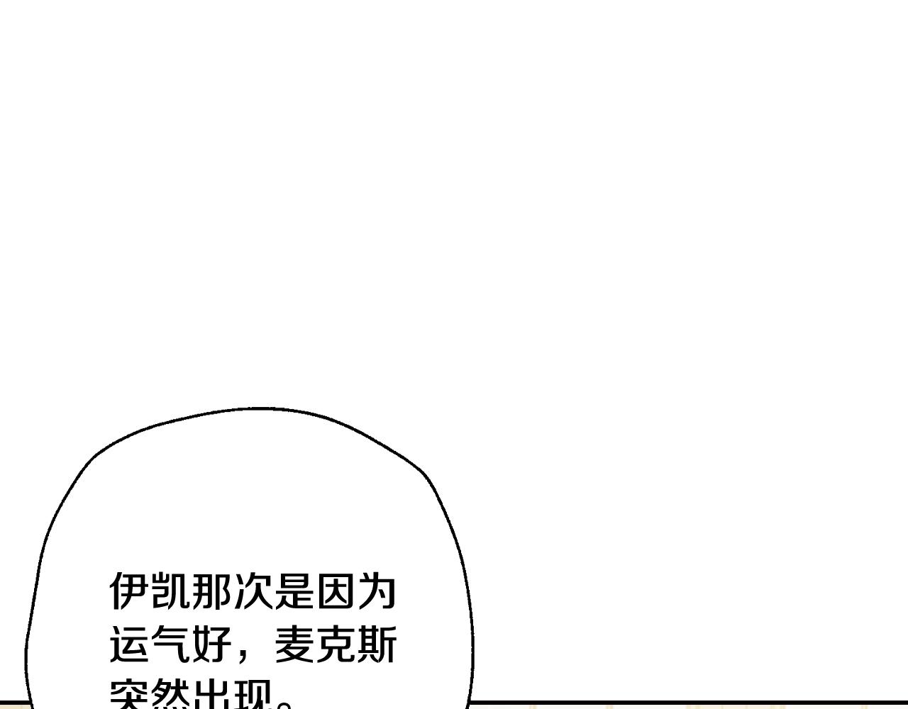 第68话 把我送你101