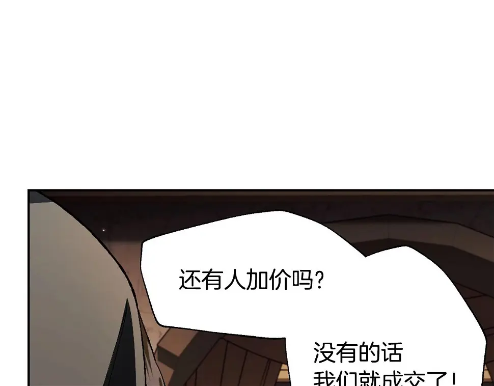 第96话 宴会舞伴抉择中105