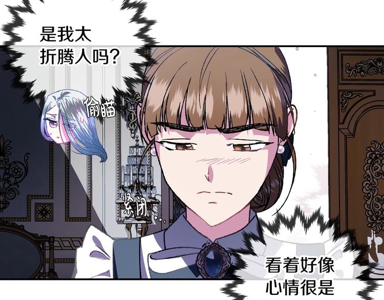 第2话 被爸爸误会了235