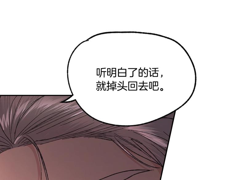 第23话 礼物107