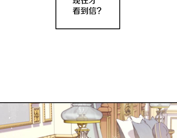 第29话 喜欢你9