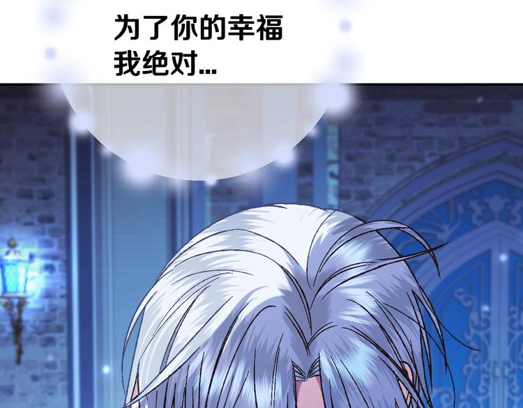 第30话 与爸爸的晚餐185