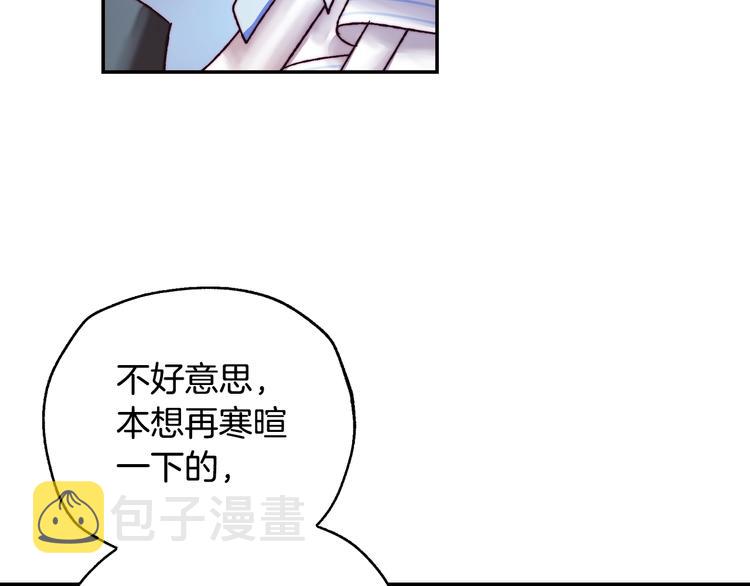 第8话 令人厌恶157