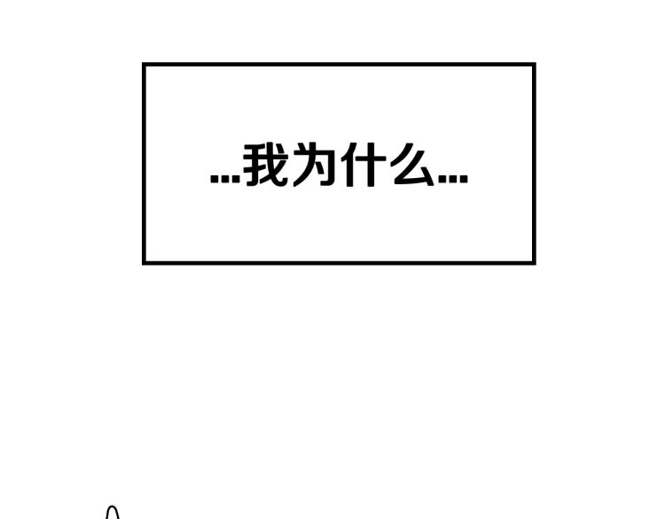 第43话 小野猫摊牌了229