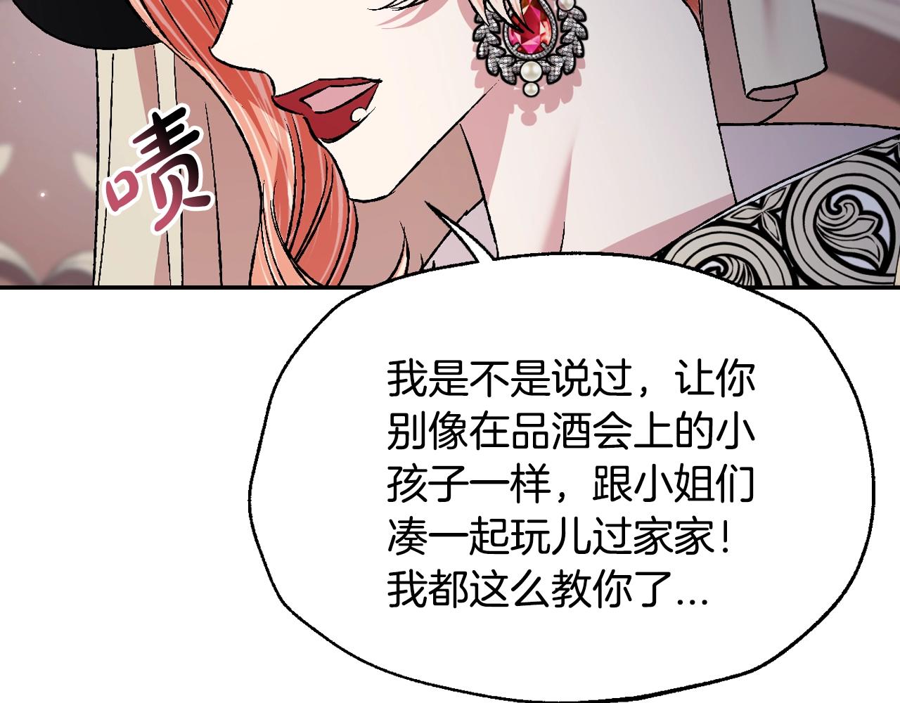 第86话 我的心意110