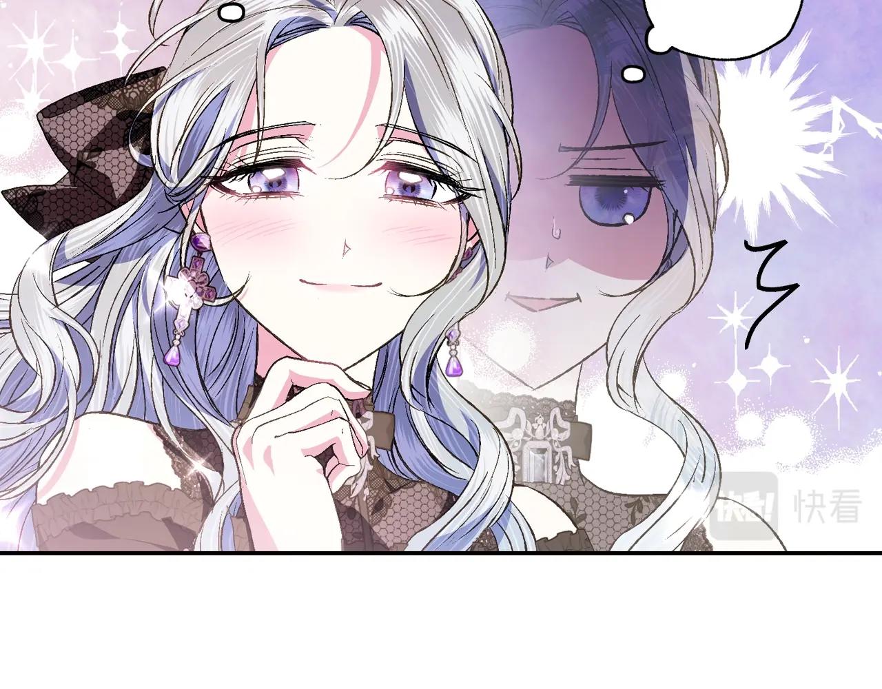 第57话 耀眼的你227