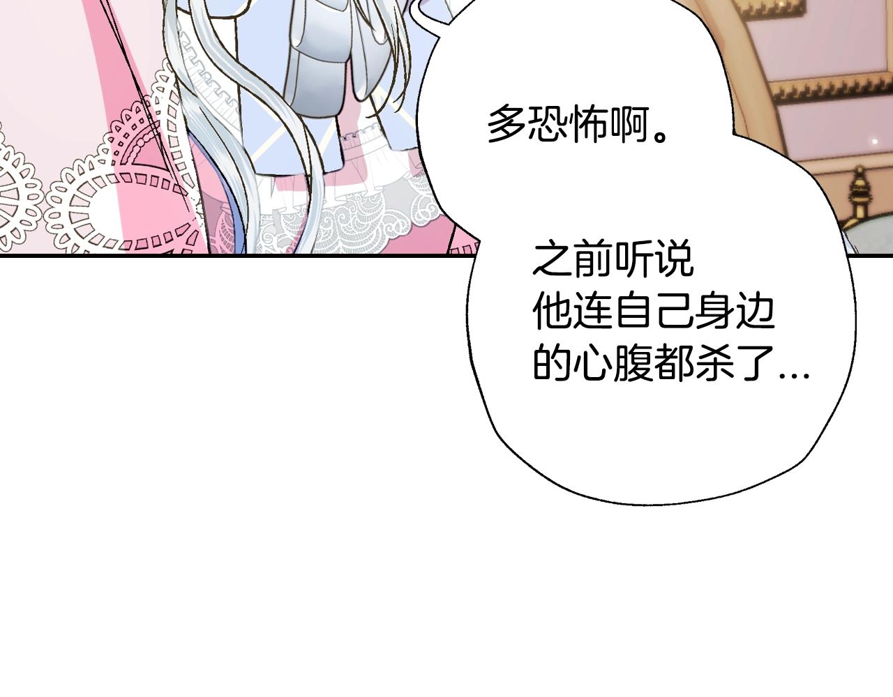 第44话 我爱上她了167