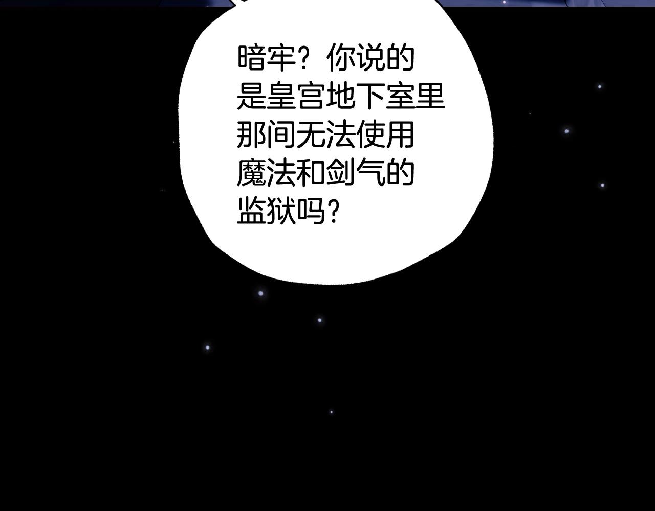 第71话 不许欺负她！55