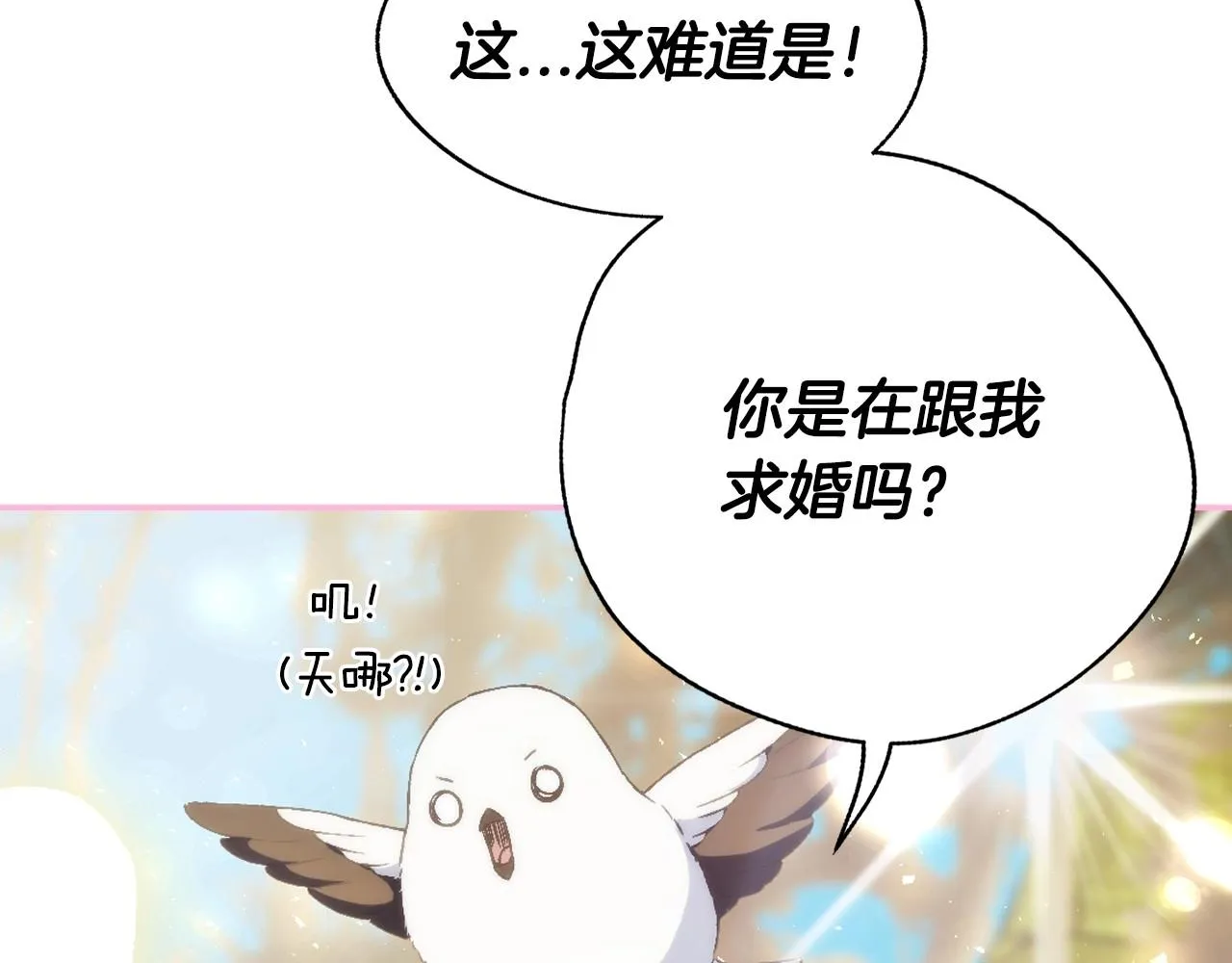 第112话 爷爷为什么会这么说136