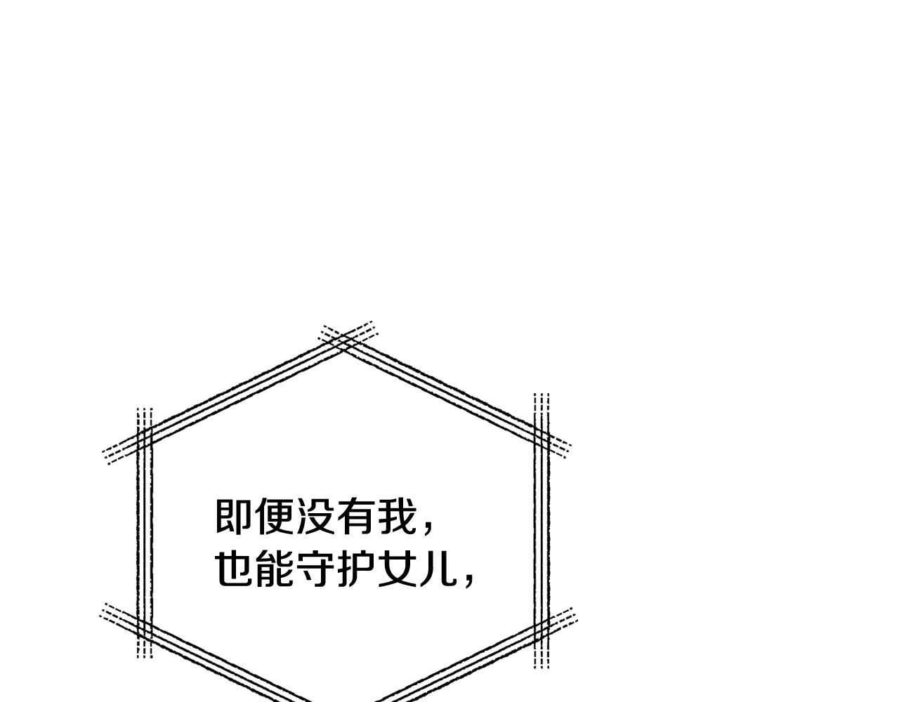 第52话 他回来了79
