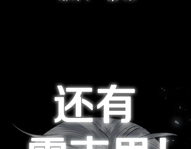 第41话 手撕前任223