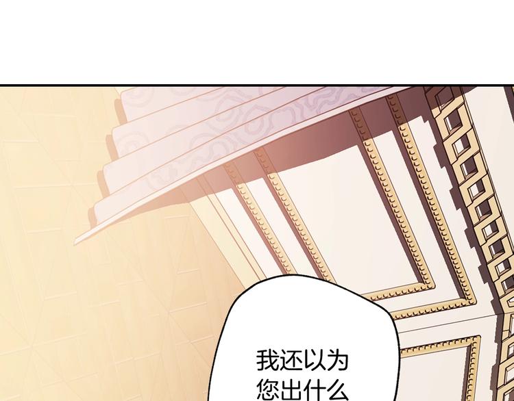 第13话 他脸红了40