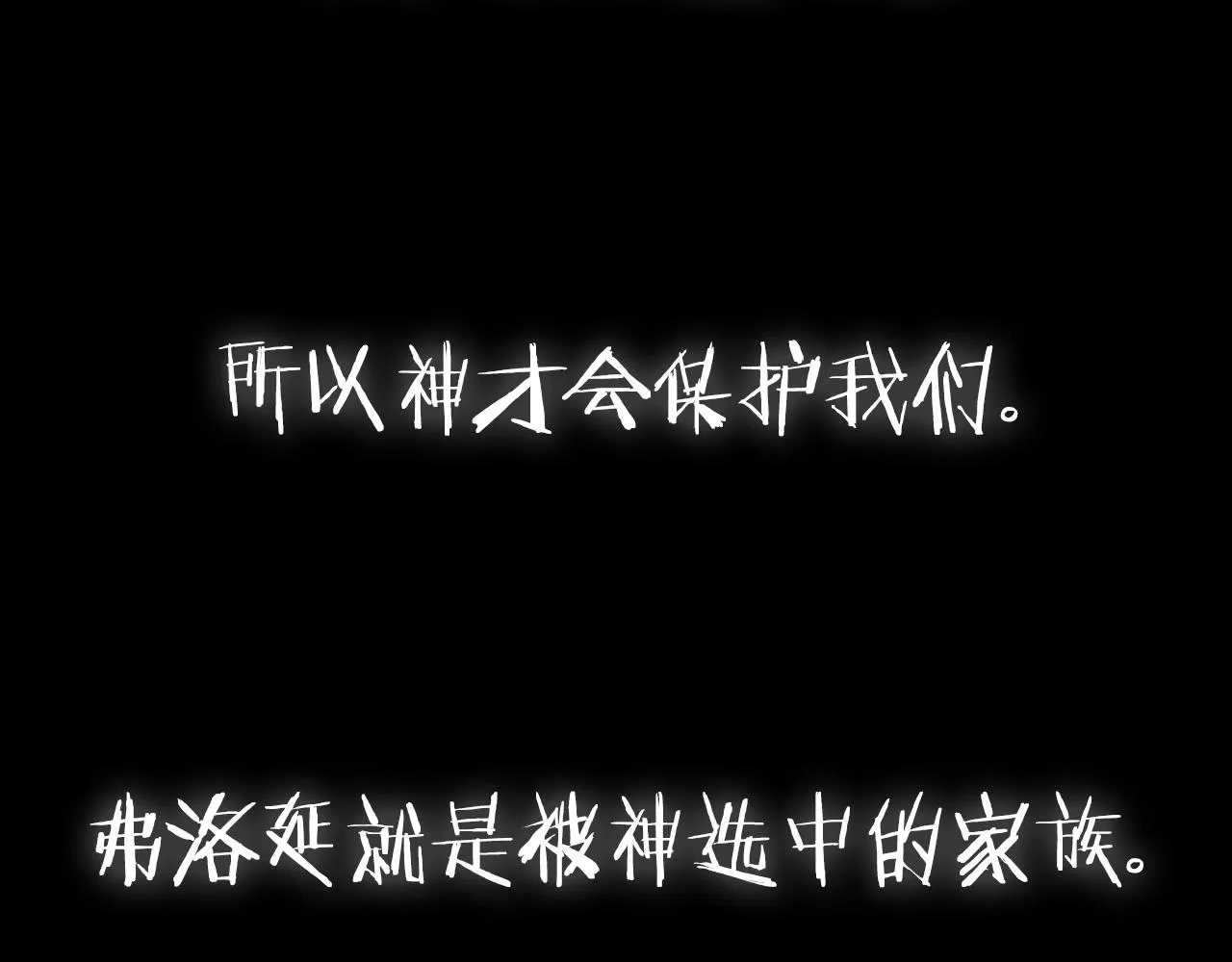 第112话 爷爷为什么会这么说295