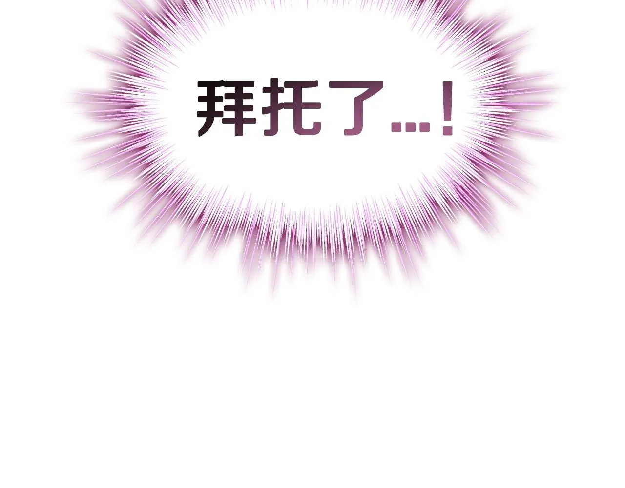 第109话 所有人…都在以身犯险！231